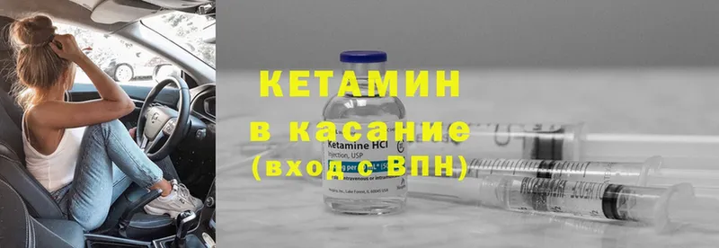 магазин    mega ONION  маркетплейс какой сайт  Электроугли  КЕТАМИН ketamine 